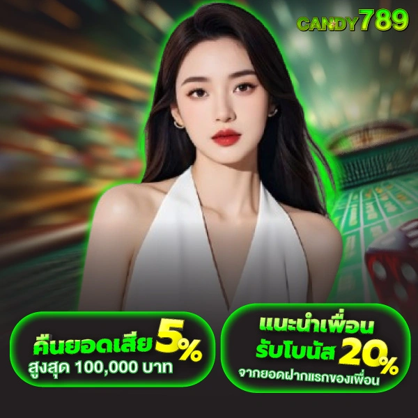 candy789