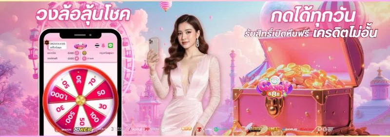 CANDY888