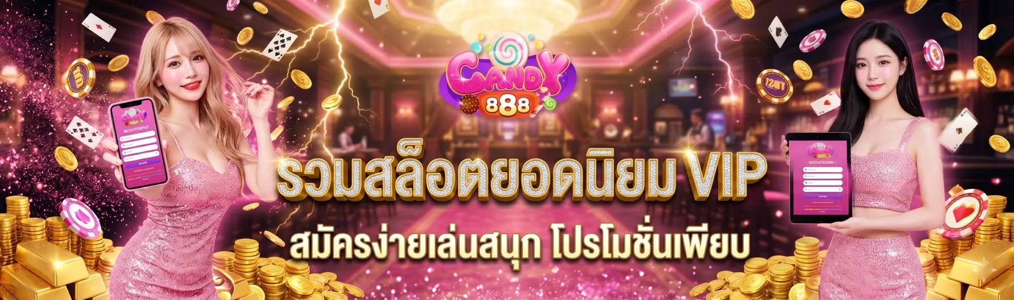 CANDY888